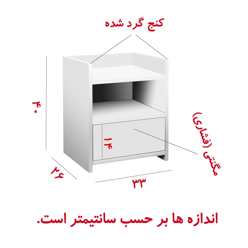 میز پاتختی مدل  DLF47M عکس شماره 2