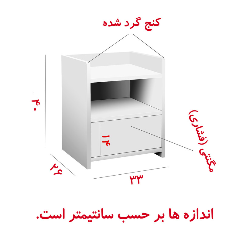 میز پاتختی مدل  DLF47M