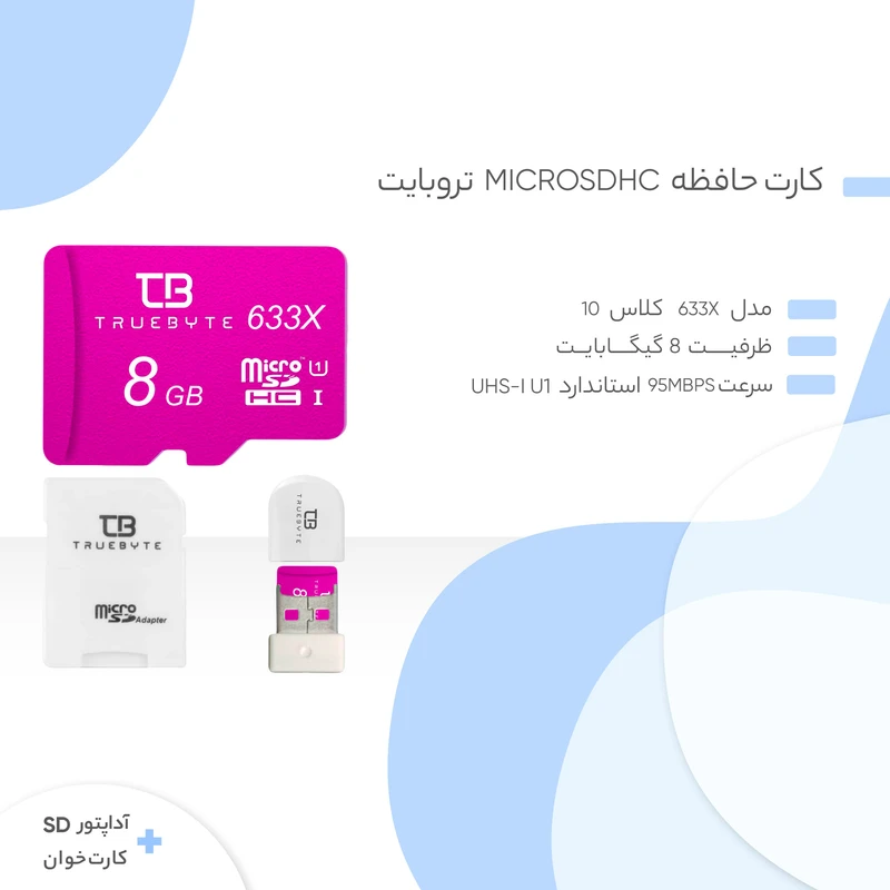  کارت حافظه microSDHC تروبایت مدل 633X کلاس 10 استاندارد UHS-I U1 سرعت 95MBps ظرفیت 8 گیگابایت به همراه آداپتور SD و کارت خوان عکس شماره 7