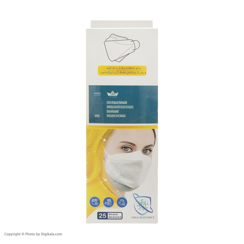 ماسک تنفسی سه بعدی مدل 113 بسته 25 عددی