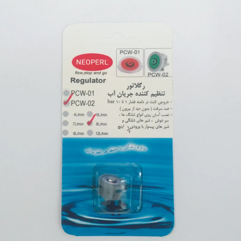 رگولاتور نئوپرل مدل A43