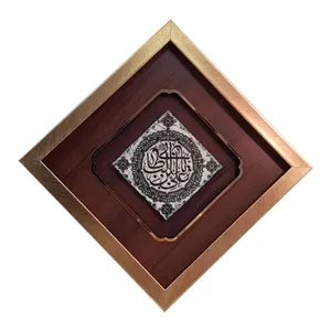 تابلو سنگ طرح نام حضرت علی علیه السلام کد G763-2