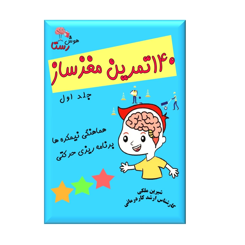 عکس شماره 2