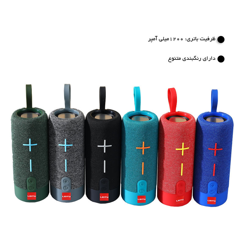 اسپیکر بلوتوثی قابل حمل لیتو مدل LK-30