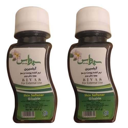 روغن بدن سیواس مدل گلیسیرین حجم 60 میلی لیتر بسته 2 عددی