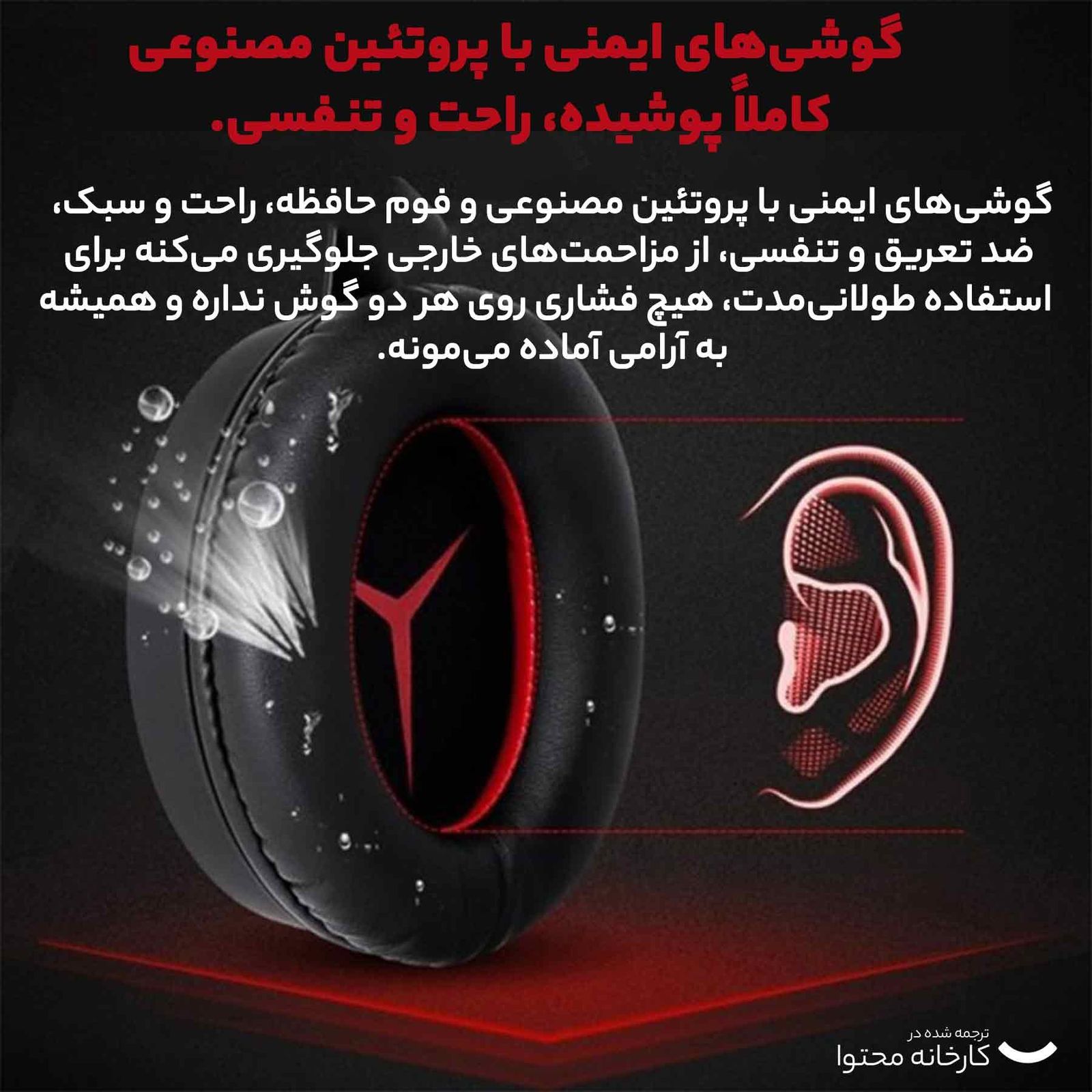 هدست لنوو مدل USS 480 CONDUCT Y -  - 20