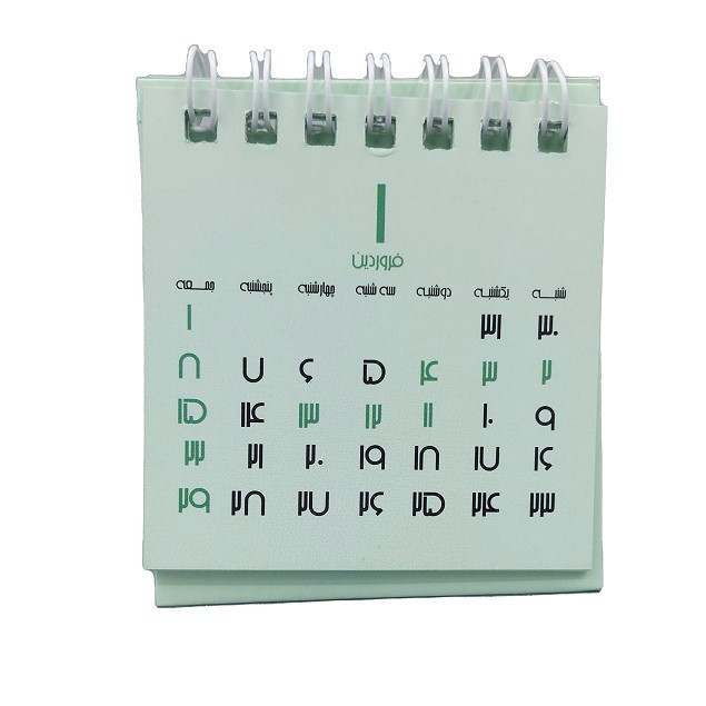 تقویم رومیزی سال 1404 سالتو طرح ایموجی