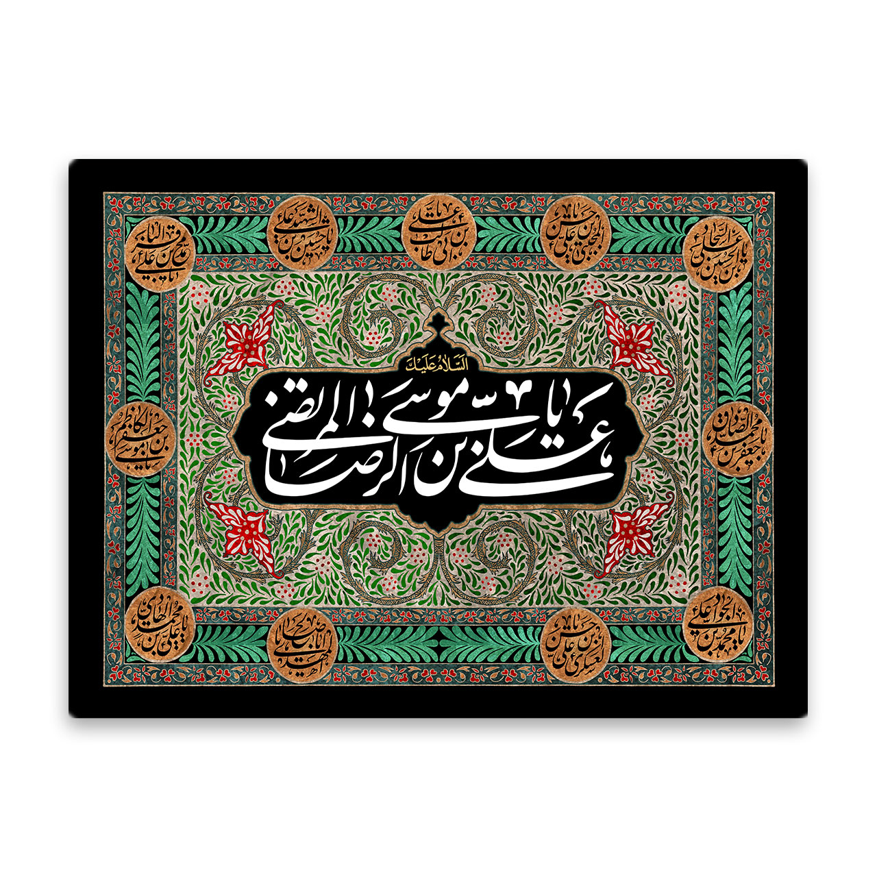 کاشی اطلس آبی طرح یا علی بن موسی رضا مدل T5038