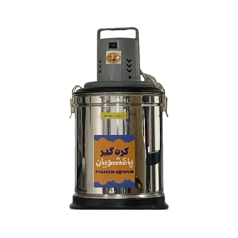 کره گیر برقی پاکشویان مدل استاندارد 2023 کره گیر برقی پاکشویان مدل استاندارد 2023