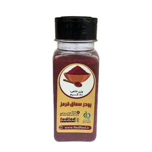 سماق قرمز ندند - 80 گرم