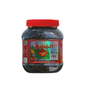 چای سیاه قلم العطور - 200 گرم