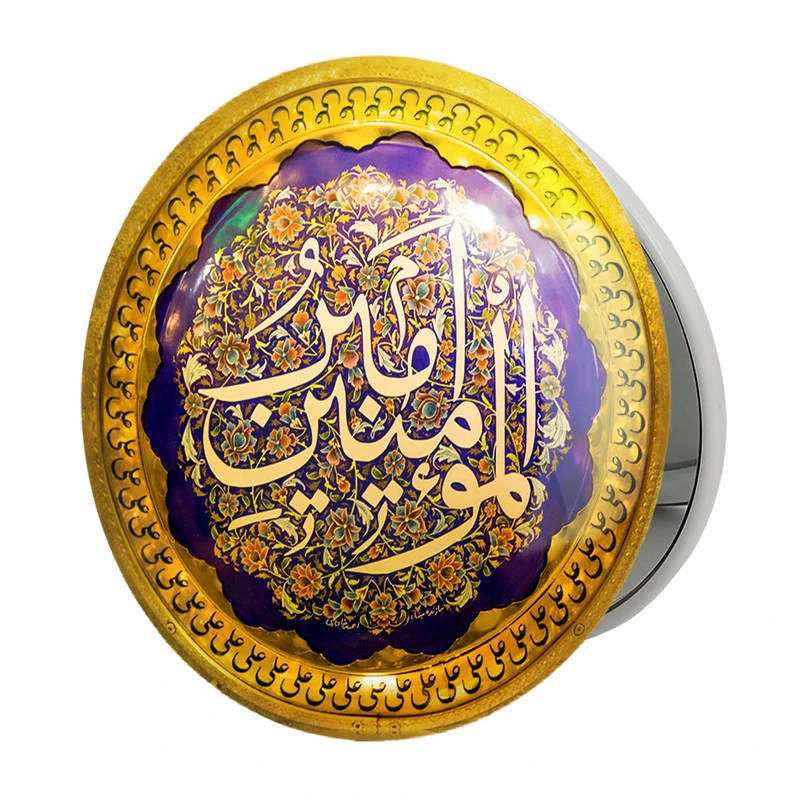 آینه جیبی خندالو طرح عید غدیر مدل تاشو کد 6196 