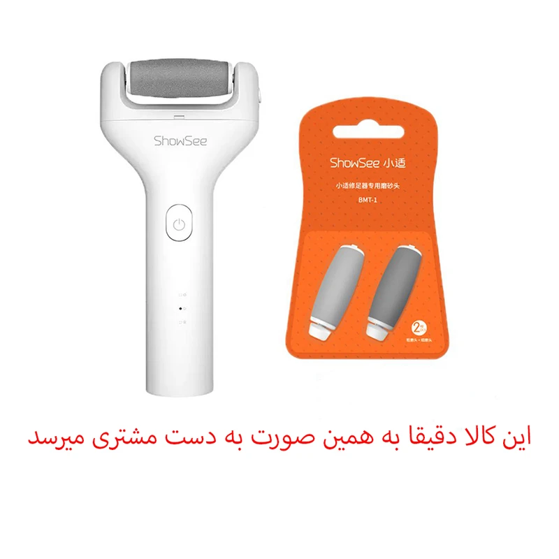 عکس شماره 10 : سنگ پا برقی شوسی مدل b1 extra foot file به همراه سری یدک بسته 2 عددی