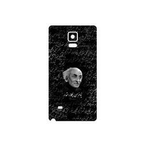 MAHOOT Nima Yooshij Cover Sticker for Samsung Galaxy Note 4