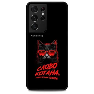 AKAM AMCWSGS21U-CATS2 Cover For Samsung Galaxy S21 Ultra