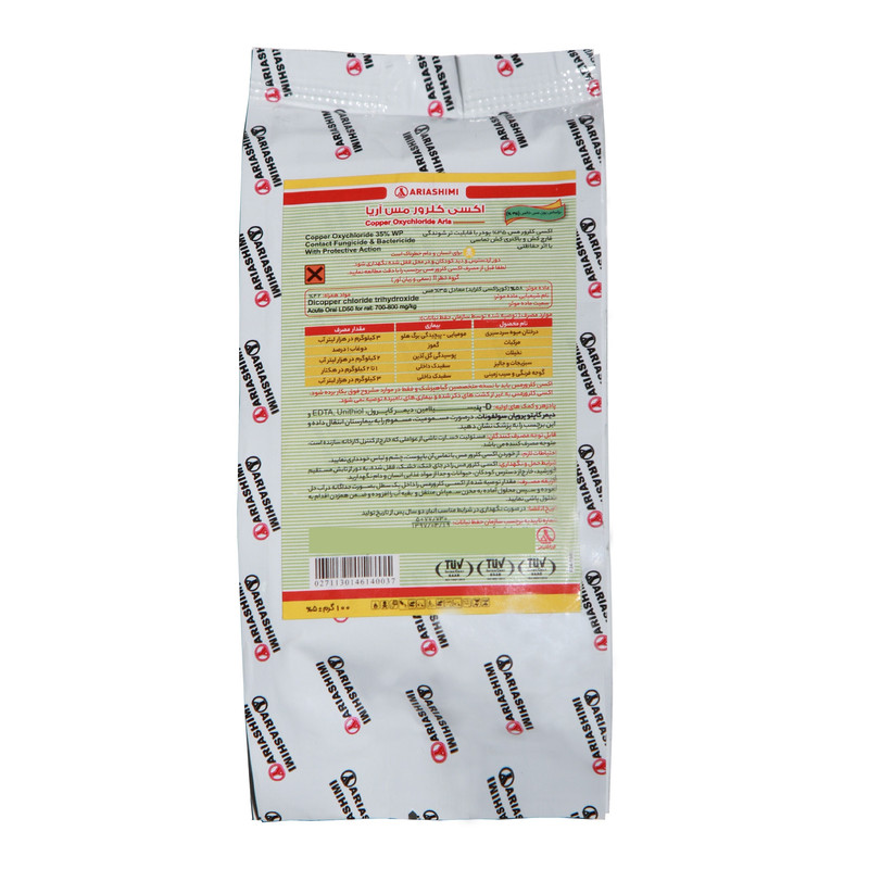قارچکش اکسی کلرور مس آریا شیمی کد 17 وزن 100 گرم