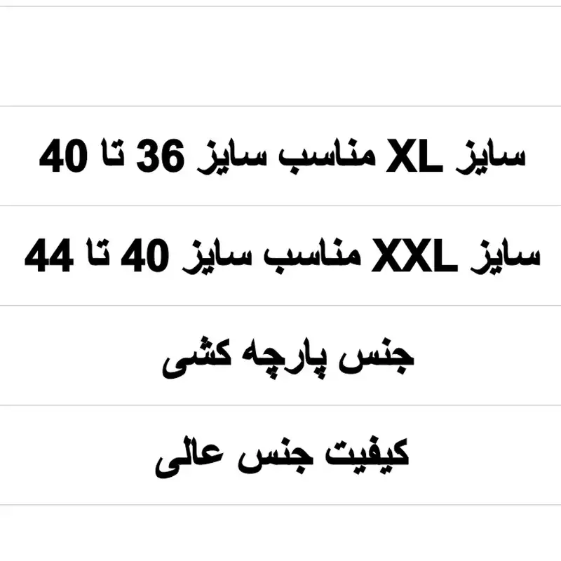 مایو زنانه مدل پادار کد 308