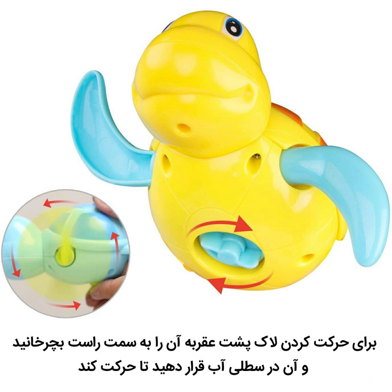 اسباب بازی کوکی طرح لاک پشت مدل Swimming