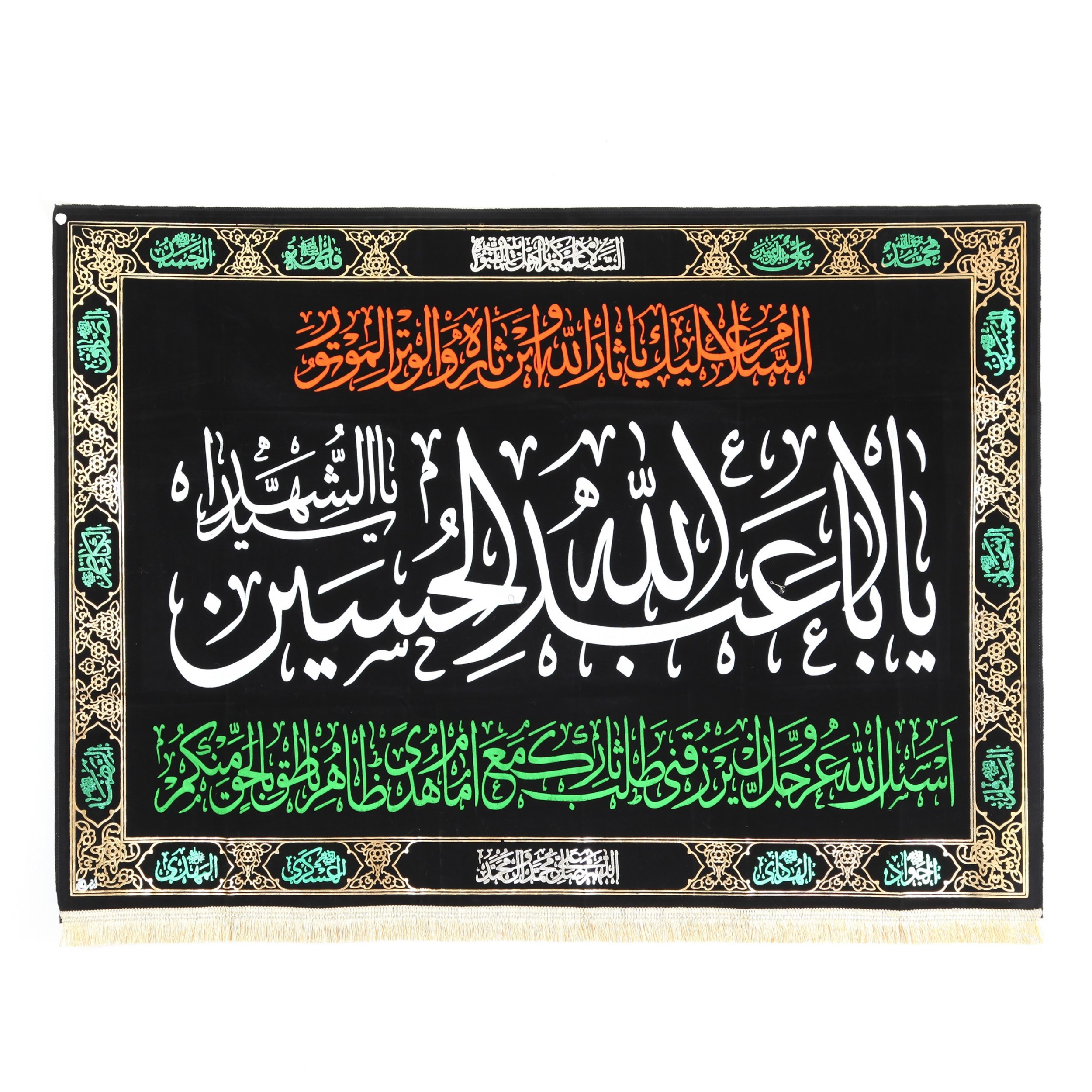 پرچم مدل مذهبی یا اباعبد الله الحسین علیه السلام کد 4000880