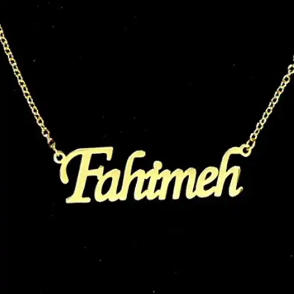 گردنبند نقره زنانه آی جواهر مدل فهیمه کد N689