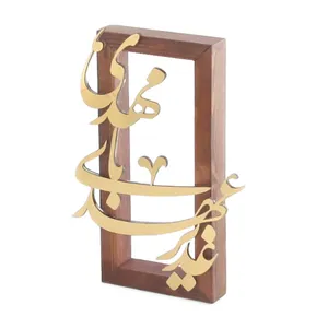 تندیس مدل غدیر عهدی با مهدی کد 30002465 