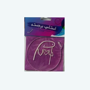 ابزار تزیین فوندانت مدل استامپ برجسته کد B6