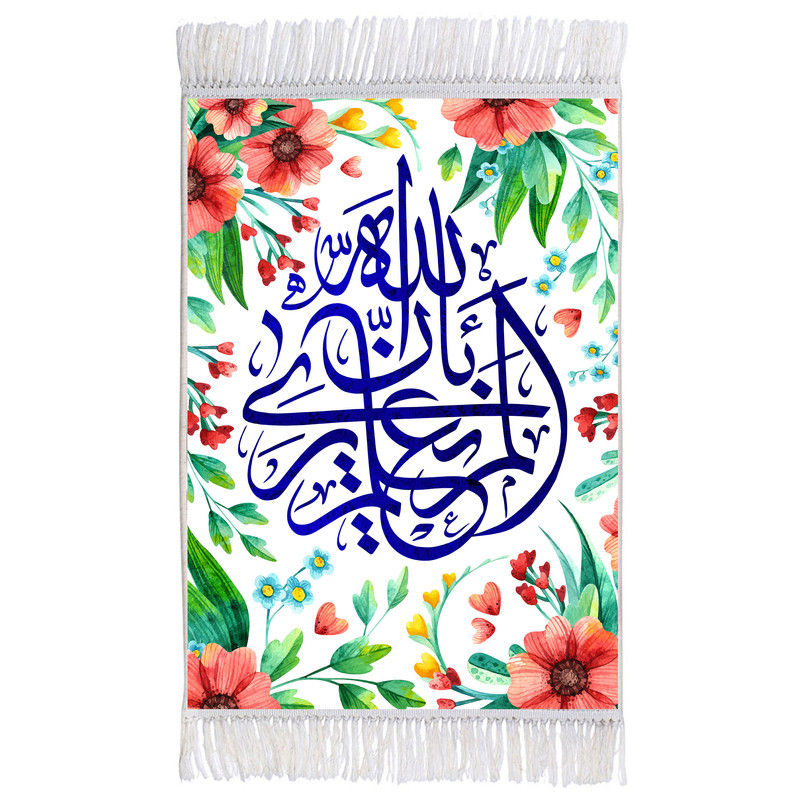 فرش ماشینی دیوارکوب اطلس آبی طرح الم يعلم بان الله يرى مدل T3464
