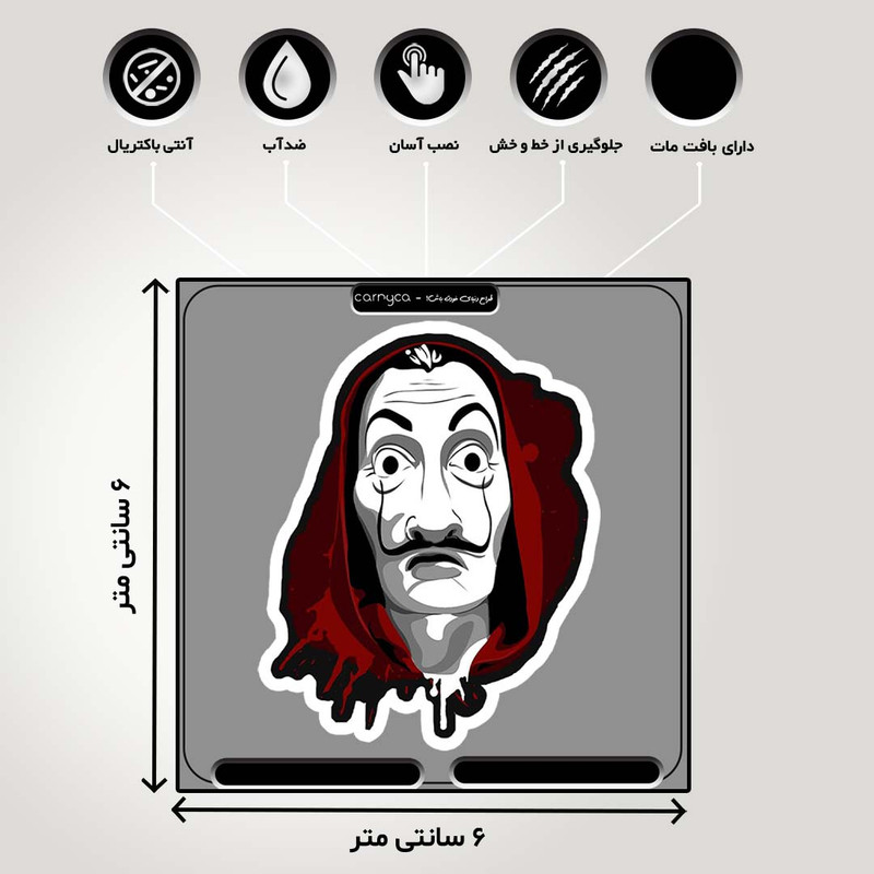 استیکر لپ تاپ کارنیکا طرح سرقت پول مدل money heist-2222056 مجموعه 2 عددی