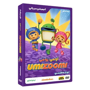 انیمیشن سریالی اومی زومی اثر مت شریدن نشر لیمو استور