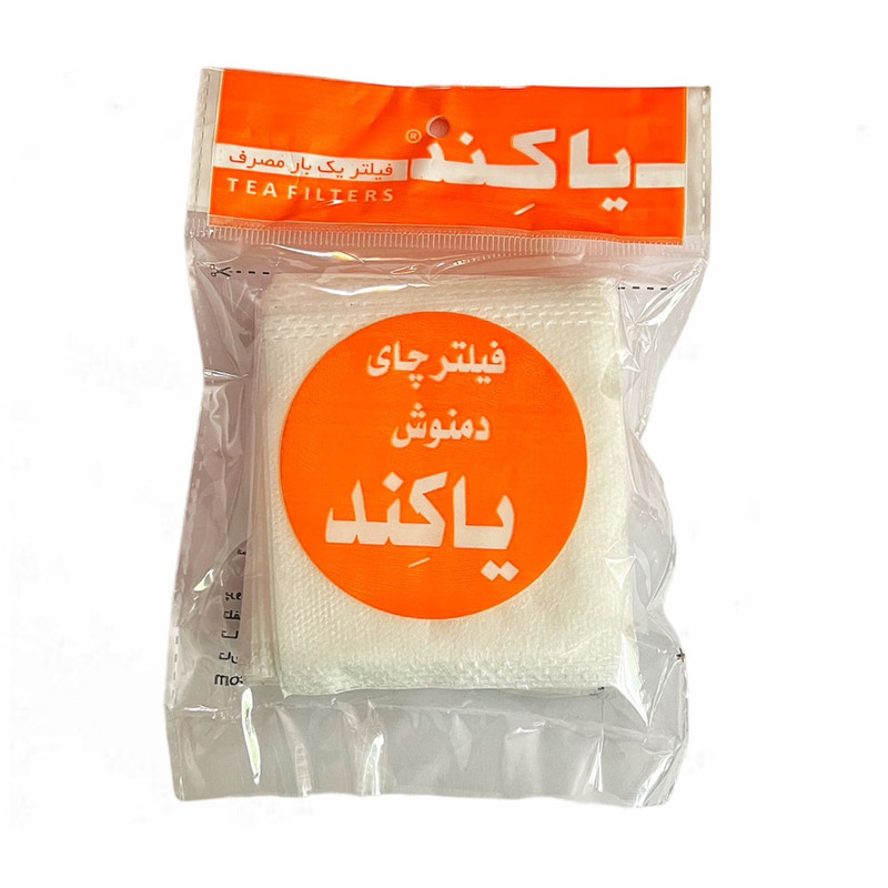 فیلتر چای و دمنوش یاکند کد 100186 بسته 50 عددی