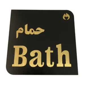 تابلو نشانگر مدل حمام