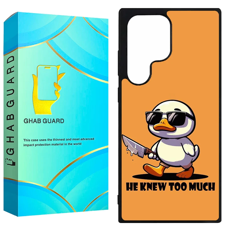 کاور قاب گارد طرح اردک مدل GCHPS22U مناسب برای گوشی موبایل سامسونگ Galaxy S22 Ultra 5G