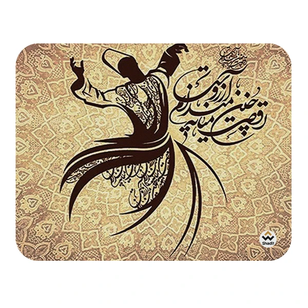 ماوس پد شادیت مدل رقص سماع کد03 سایز24*19سانتی متر