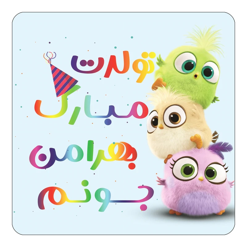 مگنت کاکتی طرح تولد بهرامن مدل پرندگان خشمگین Angry Birds کد mg57166