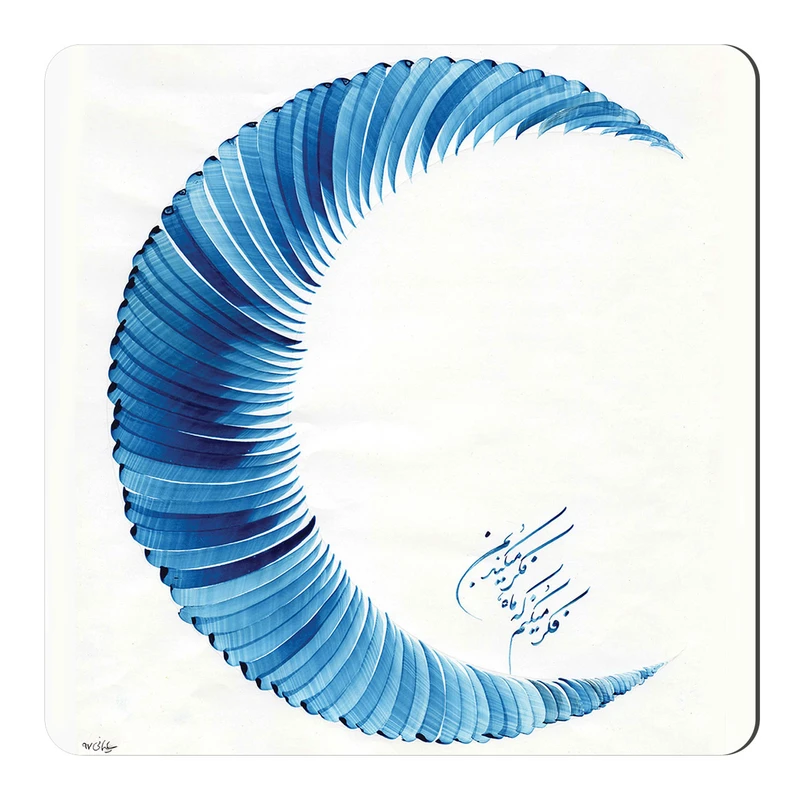 مگنت مدل خوشنویسی کد NIM1240