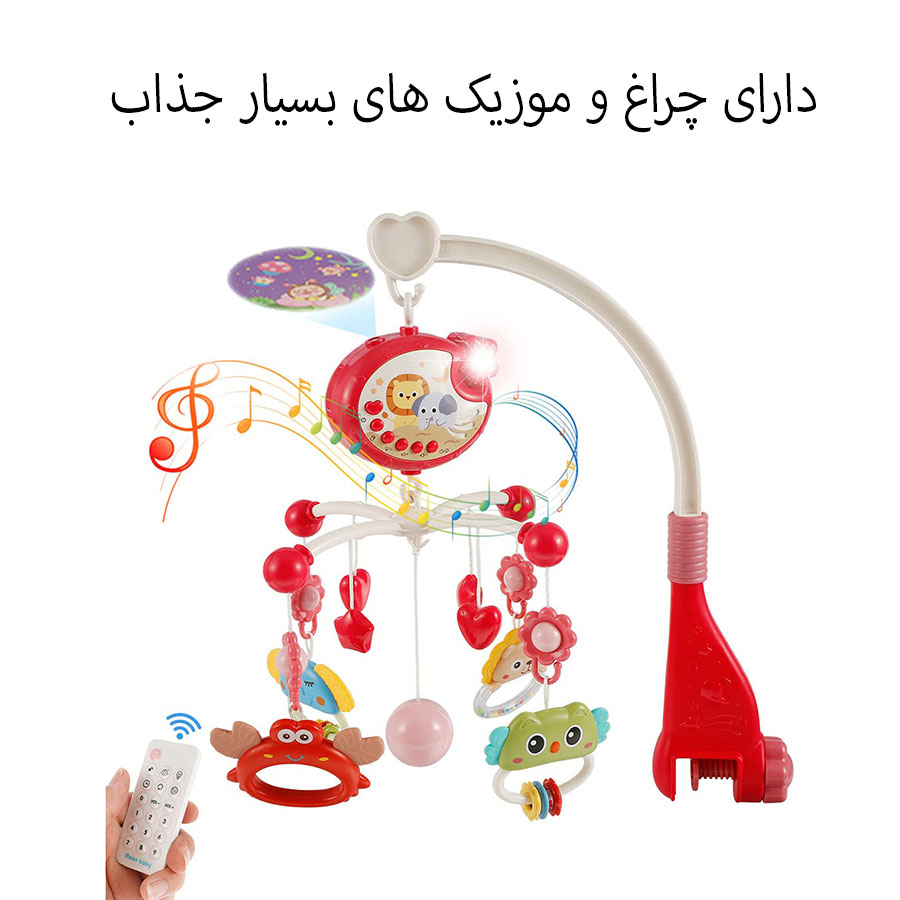 آویز تخت کودک مدل کنترلی طرح موزیکال کد 85-698