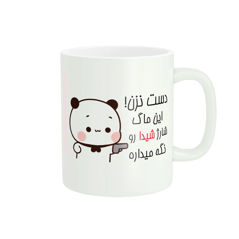 ماگ پاد آفرین طرح اسم نوشته این ماگ شارژ شیدا است مدل پاندا کد 1184
