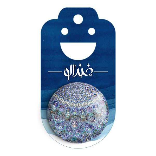 پیکسل خندالو طرح کاشی کد 2173