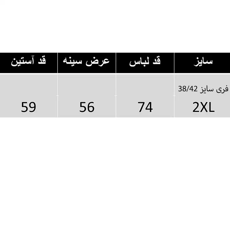 مانتو زنانه مدل لینن دکمه دار رنگ سبز