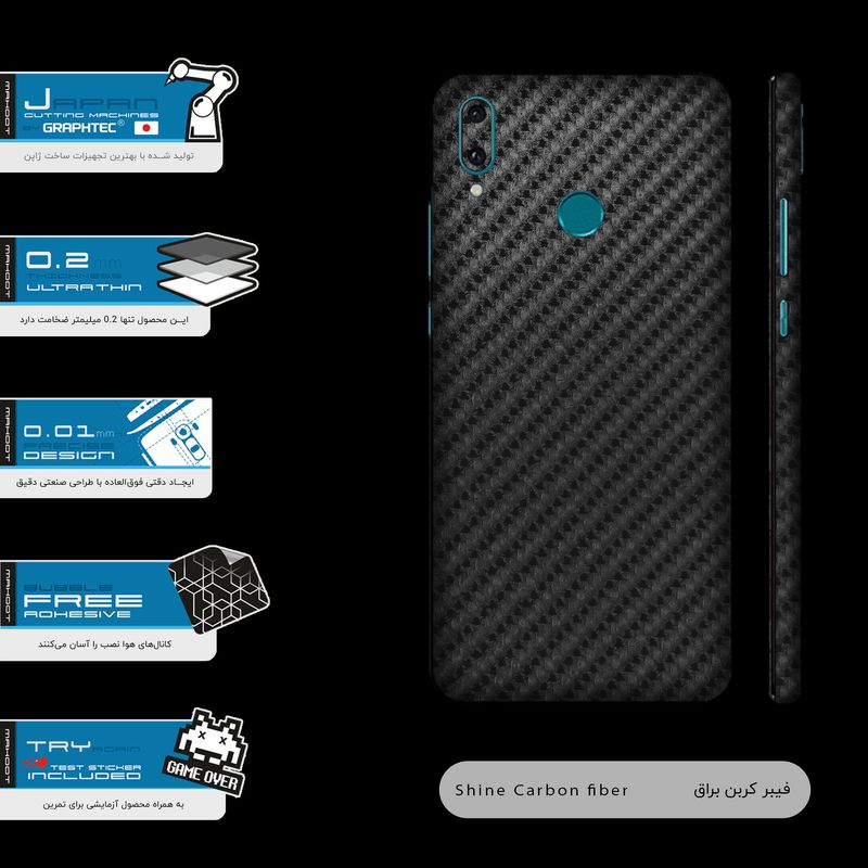 برچسب پوششی ماهوت مدل Shine-Carbon-Fiber-FullSkin مناسب برای گوشی موبایل هوآوی Y9 2019
