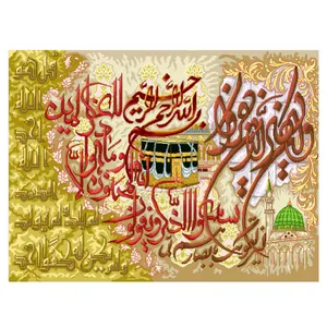 نخ و نقشه تابلوفرش مدل 22138