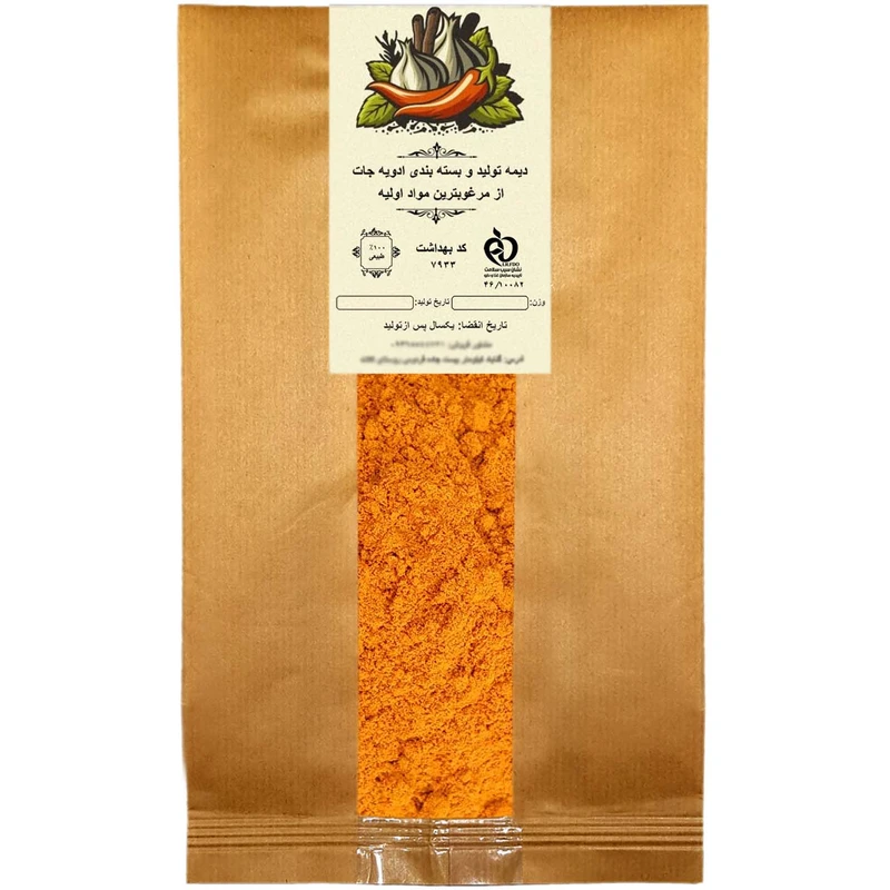 پودر زردچوبه دیمه 500 گرم