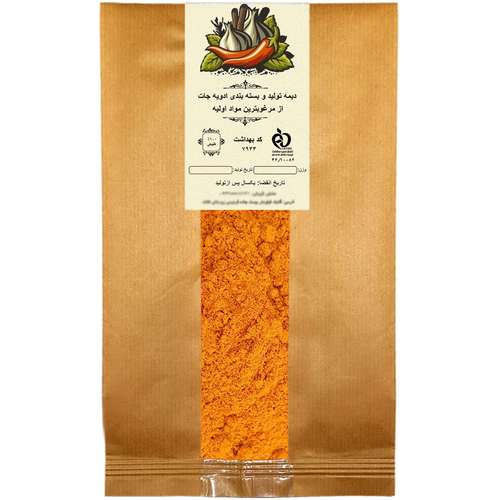 زردچوبه چارمنار سابیده دیمه - 100 گرم