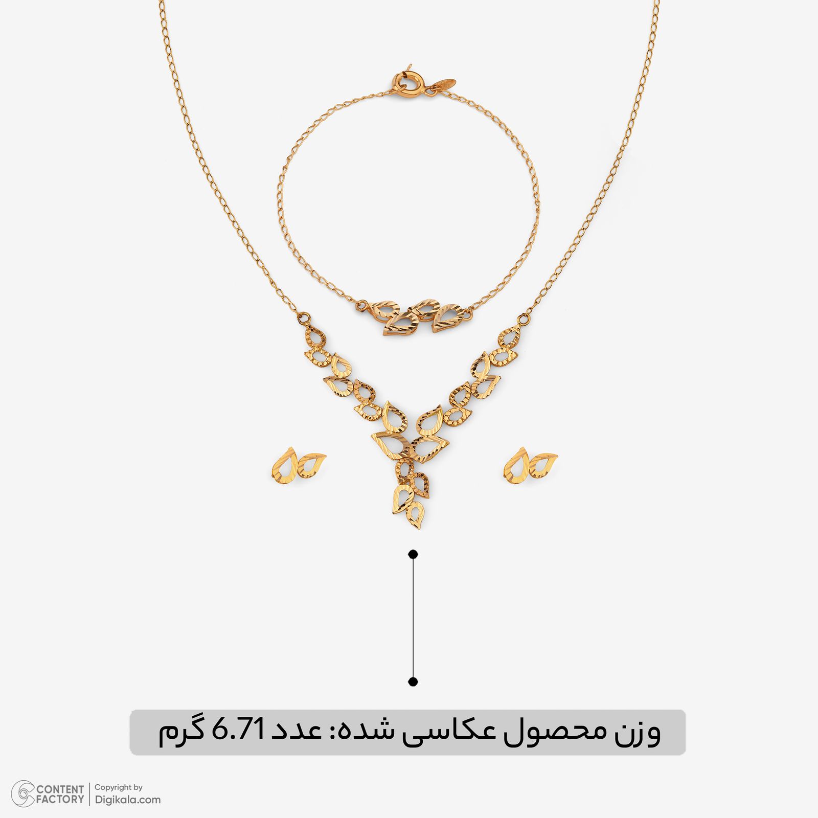 نیم ست طلا 18 عیار زنانه مطیع ها مدل 410 -  - 11