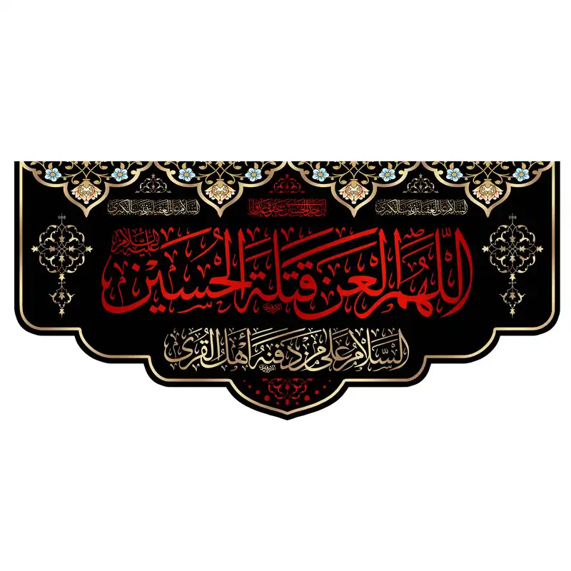 پرچم مدل m3