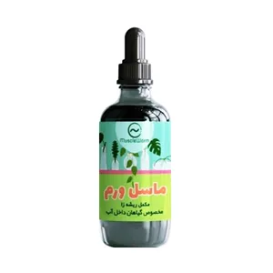 مکمل ریشه زای گیاهان ماسل ورم کد 001 حجم 35 میلی لیتر