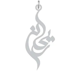آویز گردنبند نقره کرابو طرح ریحانه مدل Kn2-997