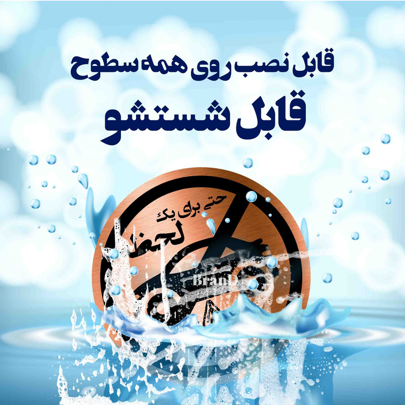 تابلو راهنما آژنگ طرح پارک نکنید حتی برای یک لحظه کد-P-NO-TALA