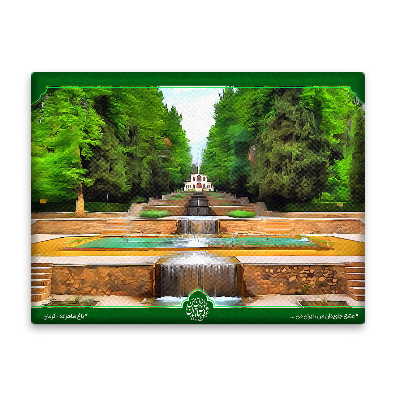 کاشی اطلس آبی طرح باغ شاهزاده کرمان  مدل T5515