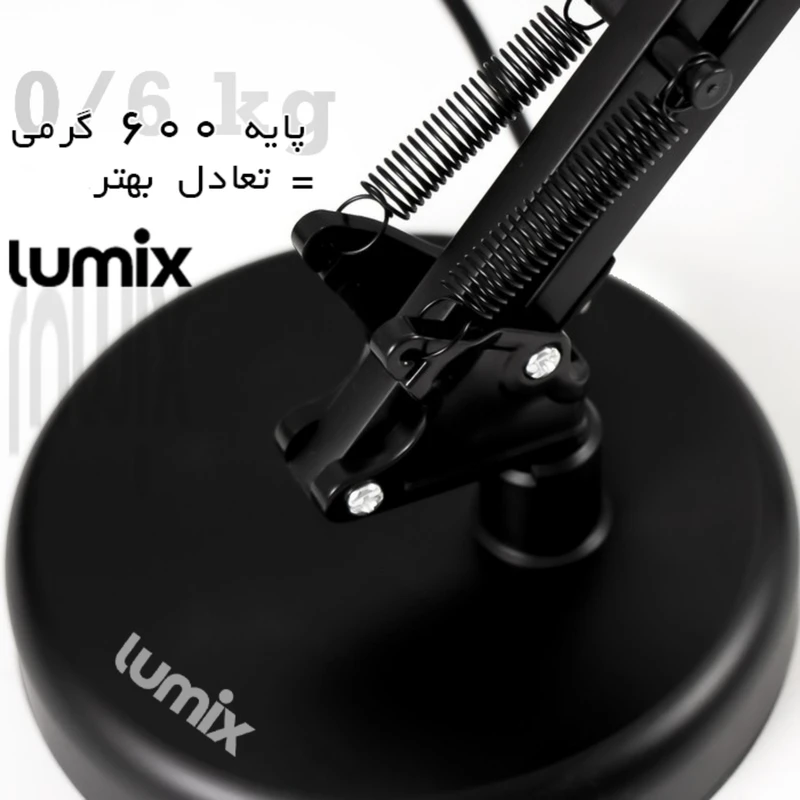 عکس شماره 17 : چراغ مطالعه لومیکس مدل multi purpose 815